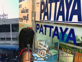 从曼谷怎么去芭提雅?