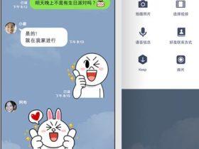 泰国约会撩妹必备软件收藏