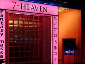 曼谷特色按摩店推荐