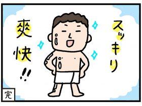 清迈的美女性感按摩+Akasuri日式搓澡店推荐