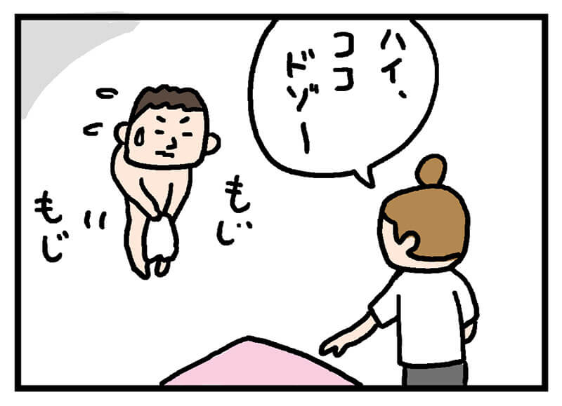 日式搓澡akasuri